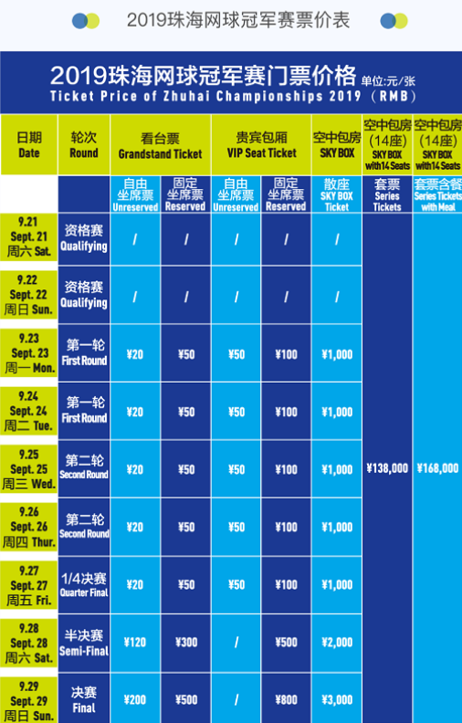 也为争冠与 也为争冠与