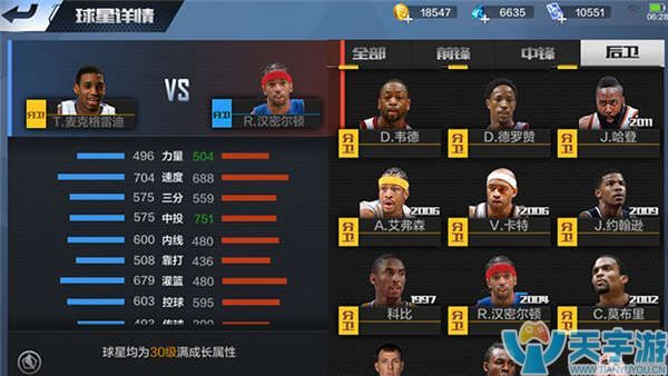 推进的时代 推进的时代